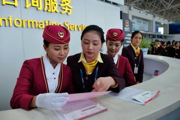海南航空北京分公司2016年第9批招聘地勤工作人员
