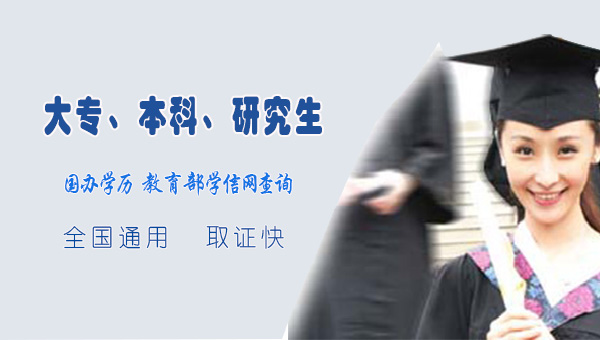 成人高考招生院校及专业