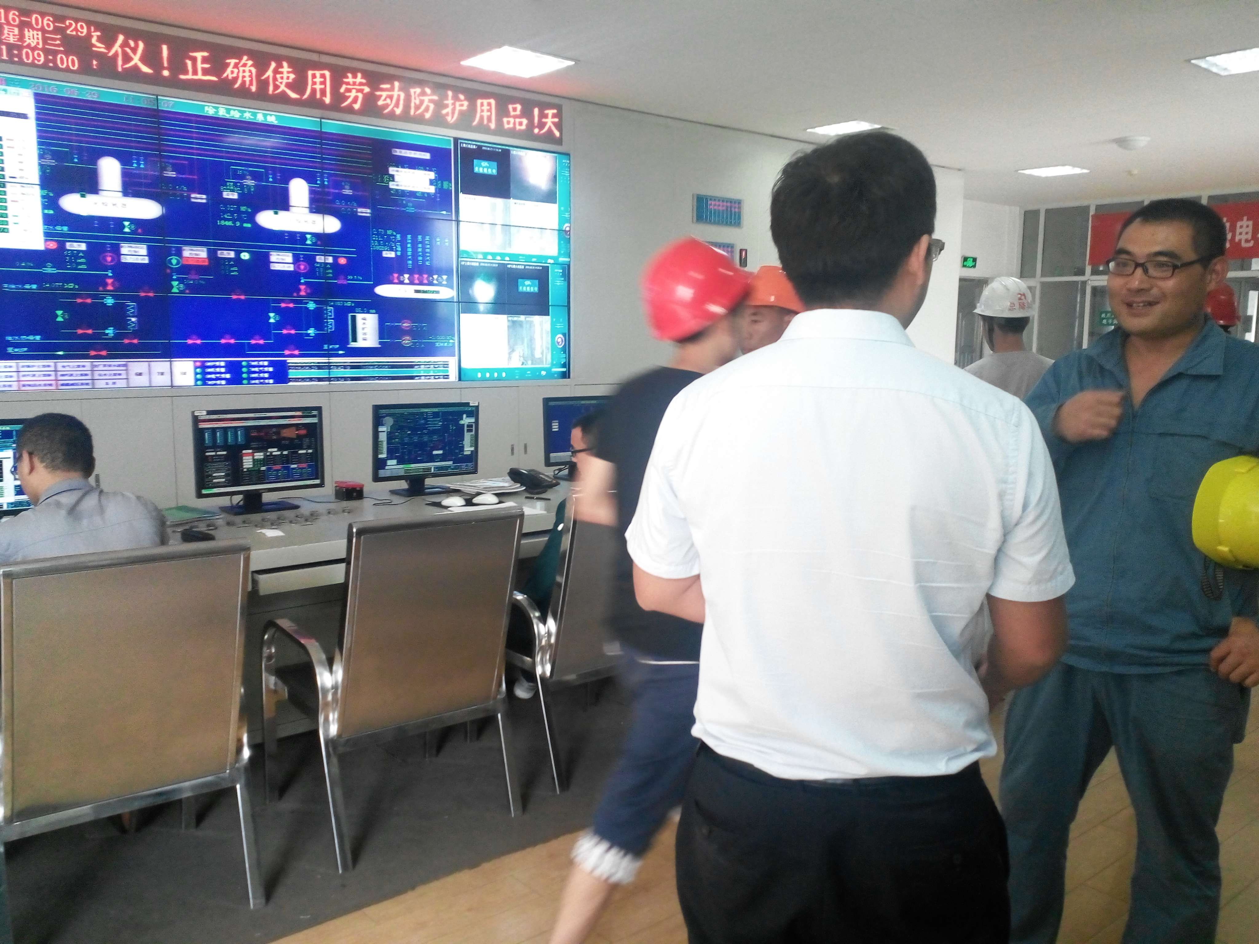参观临沂江泉热电厂